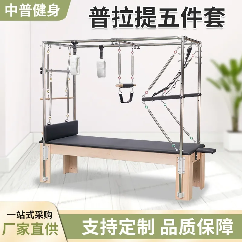 Factory Direct Pilates Reforme - огляд і ціна Yoga Fitness Factory