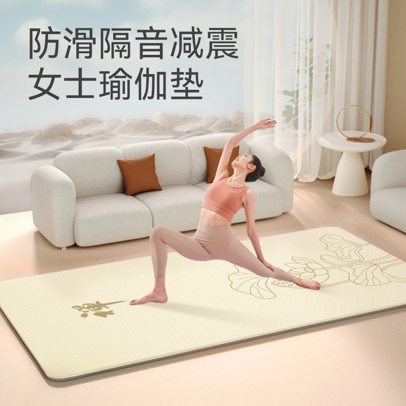 Zen Meditation Women's Yoga Ma - огляд і ціна Yoga Fitness Mat