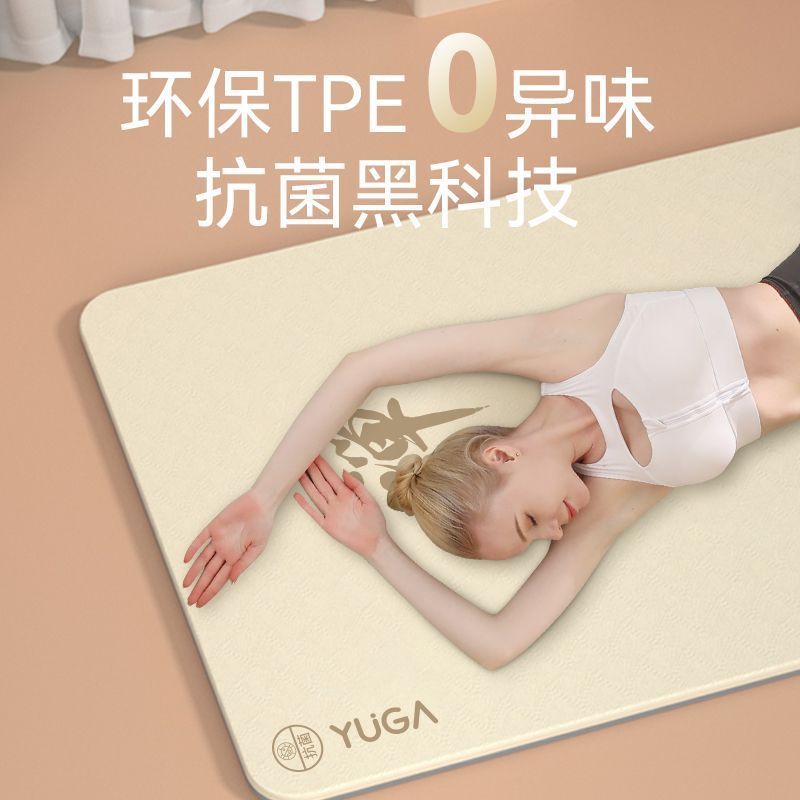 Zen Meditation Women's Yoga Ma - огляд і ціна Yoga Fitness Mat