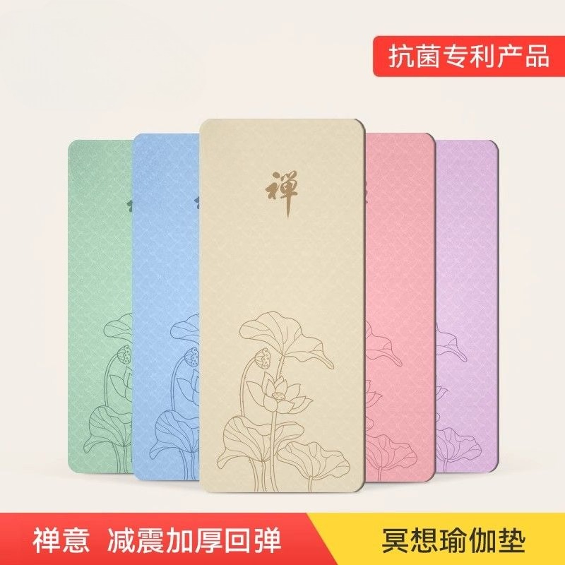 Zen Meditation Women's Yoga Ma - огляд і ціна Yoga Fitness Mat