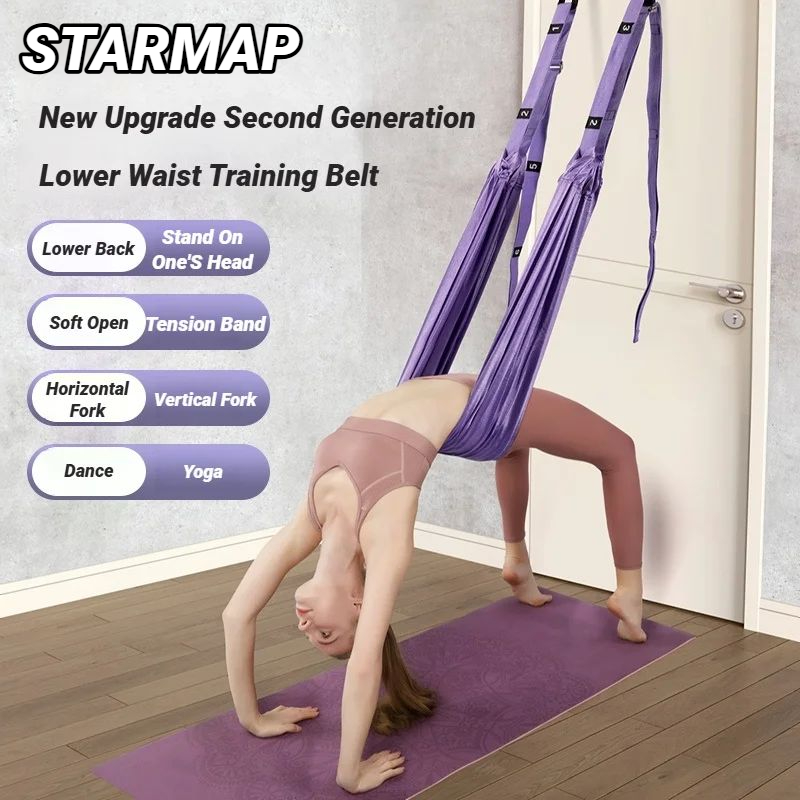 Adjustable Aerial Air Yoga Str - огляд і ціна Yoga Swing Aerial